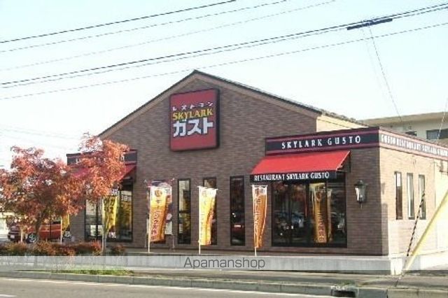 飲食店　ガスト八戸類家店（飲食店）まで450m