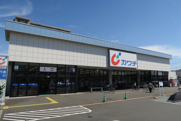 ドラックストア　カワチ（ドラッグストア）まで470m