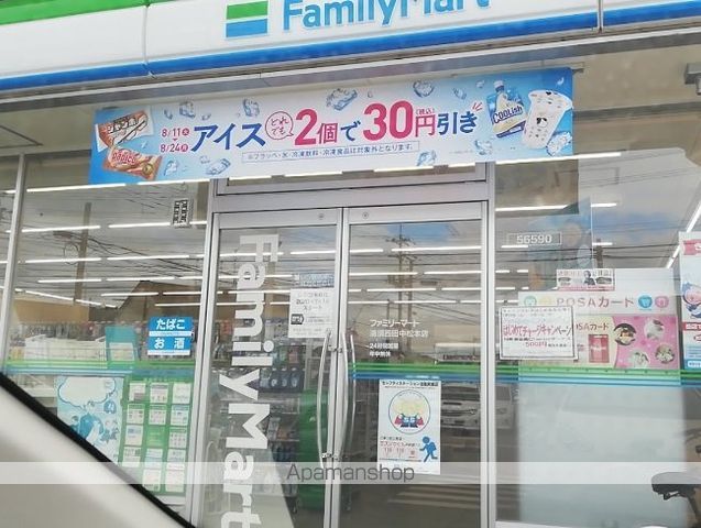 コンビニ　ファミリーマート（コンビニ）まで2377m