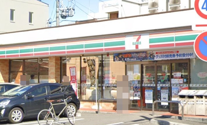 コンビニ　セブンイレブン 名古屋三本松町店（コンビニ）まで372m