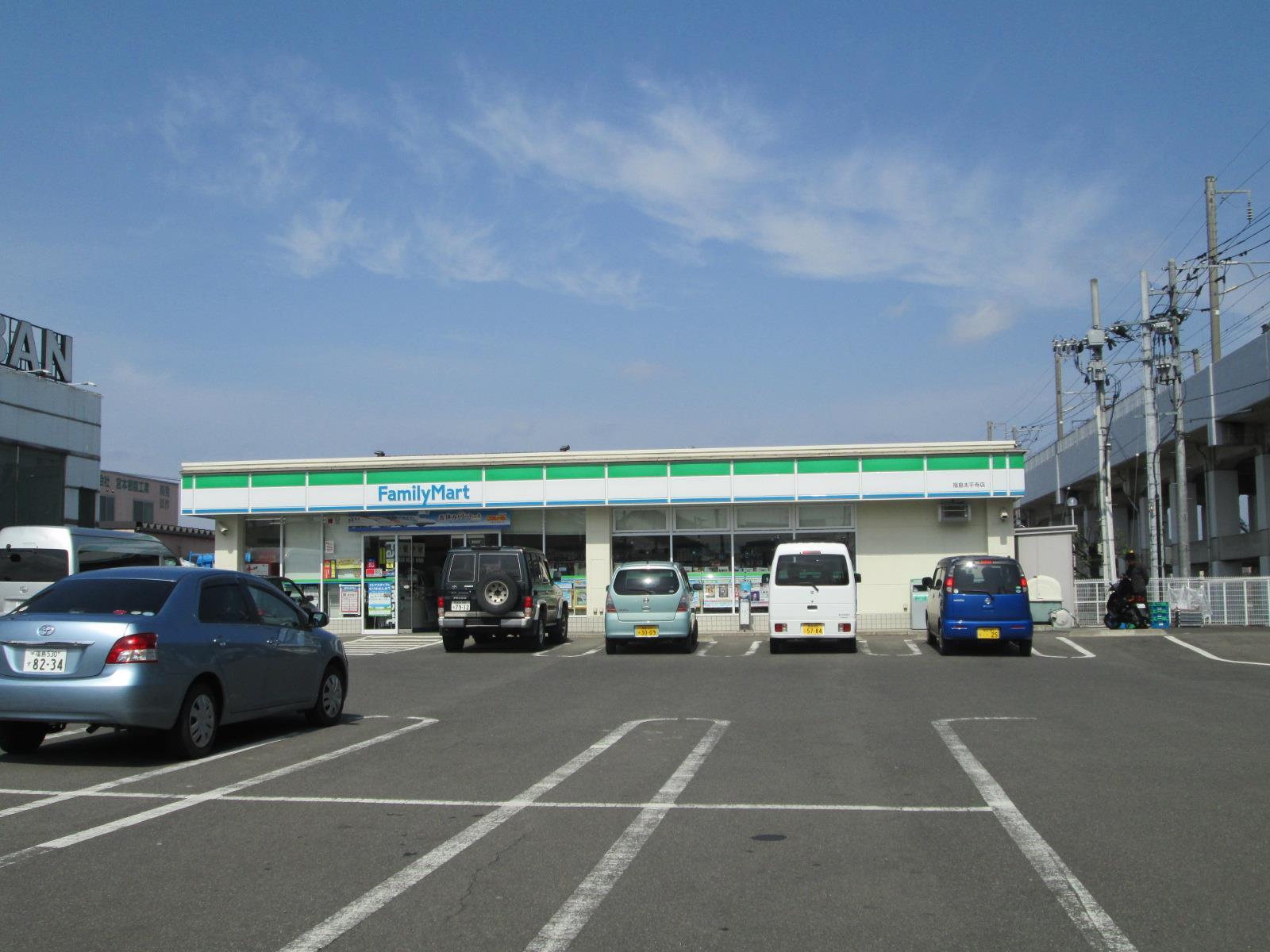 コンビニ　ファミリーマート福島太平寺店（コンビニ）まで367m