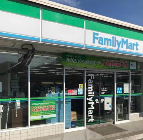 コンビニ　ファミリーマート厚木宮の里店（コンビニ）まで918m