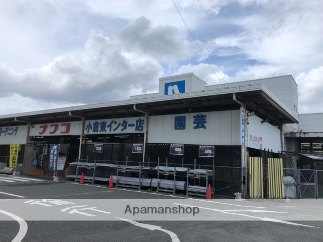 ホームセンター　ホームプラザナフコ小倉東インター店（ホームセンター）まで882m