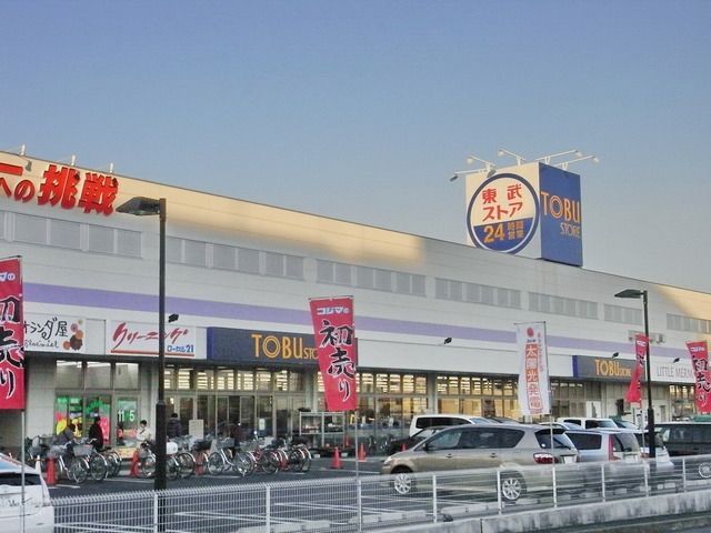 スーパー　東武ストア（スーパー）まで570m