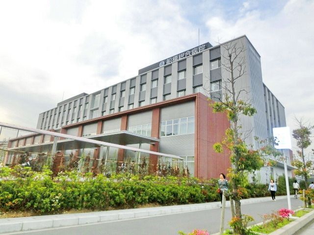 病院　船橋総合病院（病院）まで510m