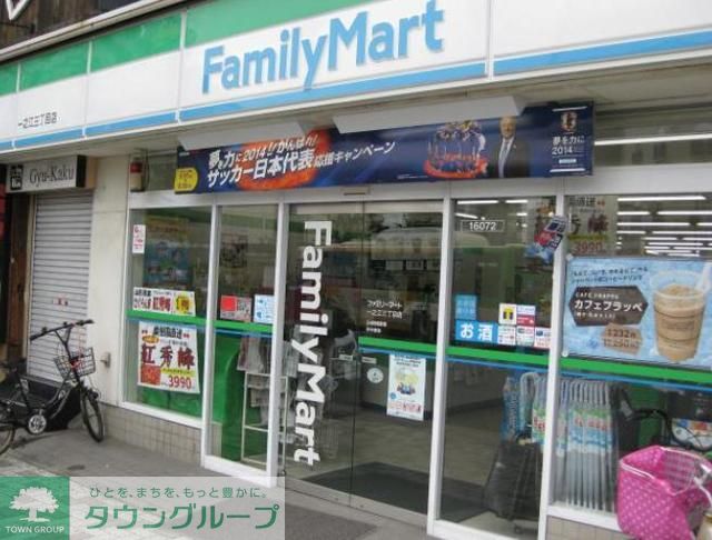 コンビニ　ファミリーマート一之江三丁目店（コンビニ）まで190m