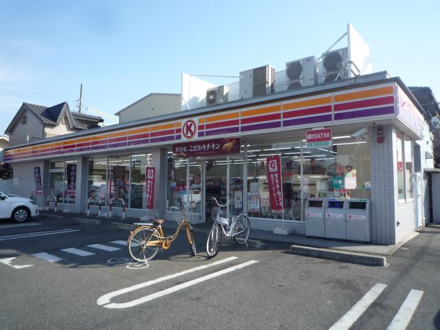コンビニ　サークルＫ（コンビニ）まで580m