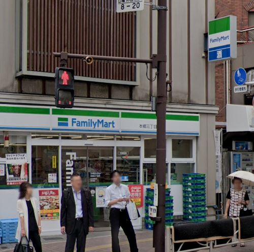 コンビニ　ファミリーマート 本郷三丁目店（コンビニ）まで124m