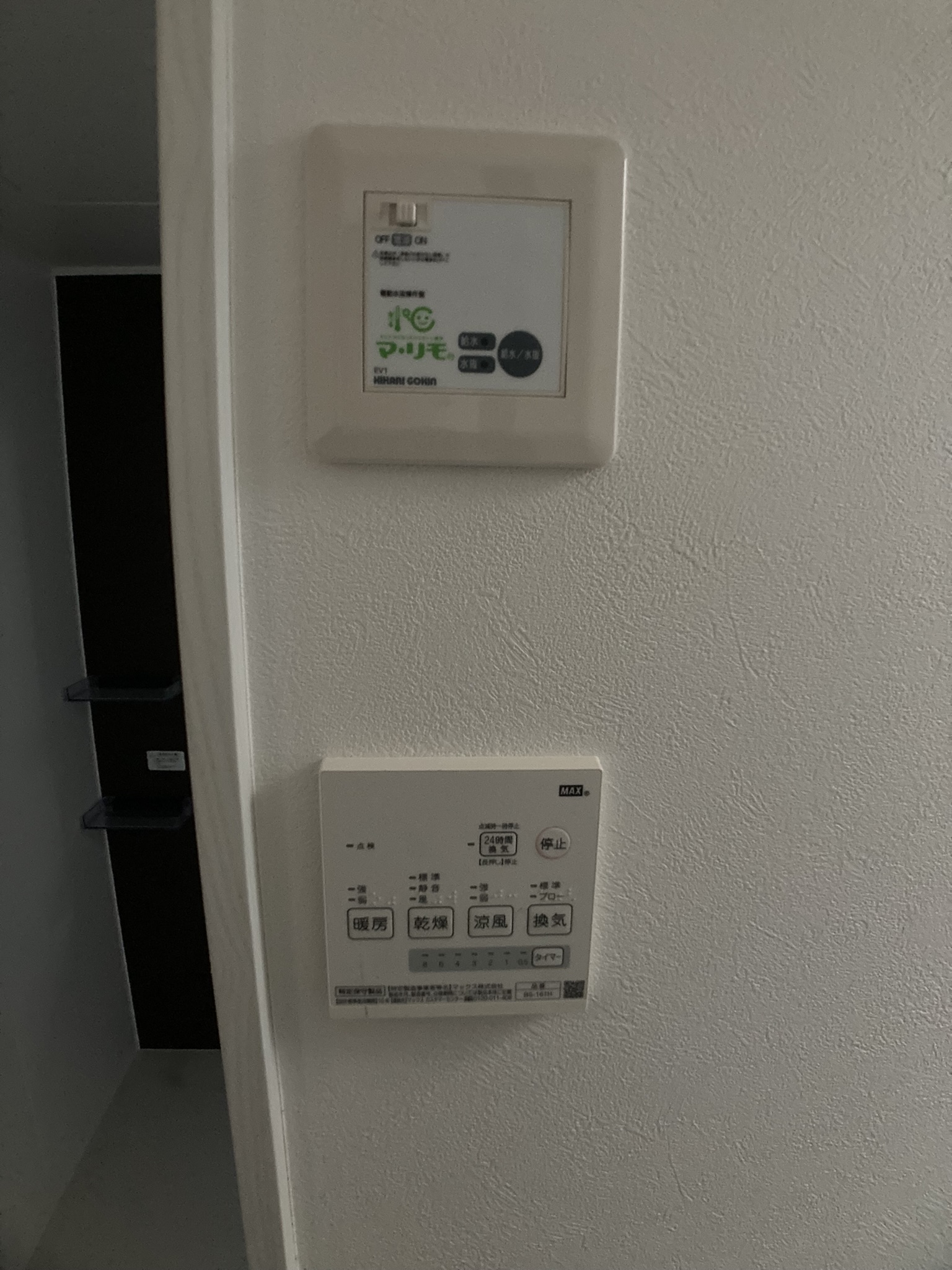 その他設備　浴室乾燥機付き