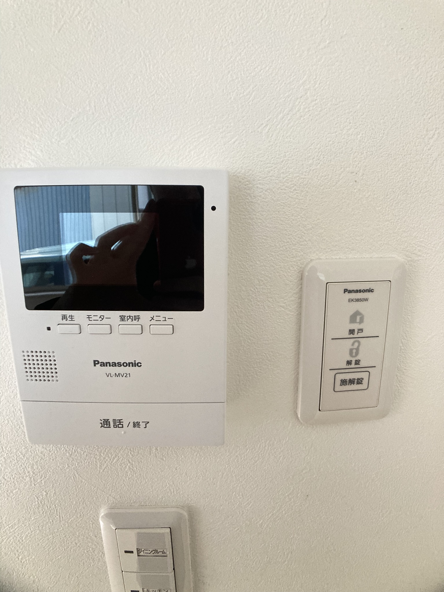 セキュリティ　モニター付きインターホン