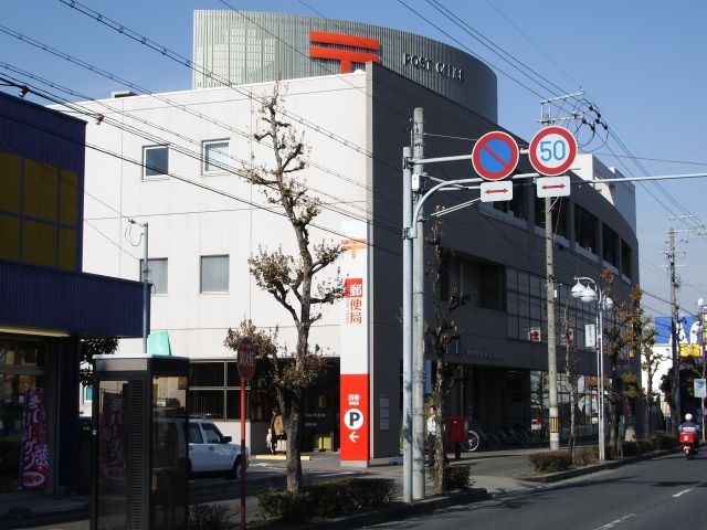 その他　西春郵便局（その他）まで350m