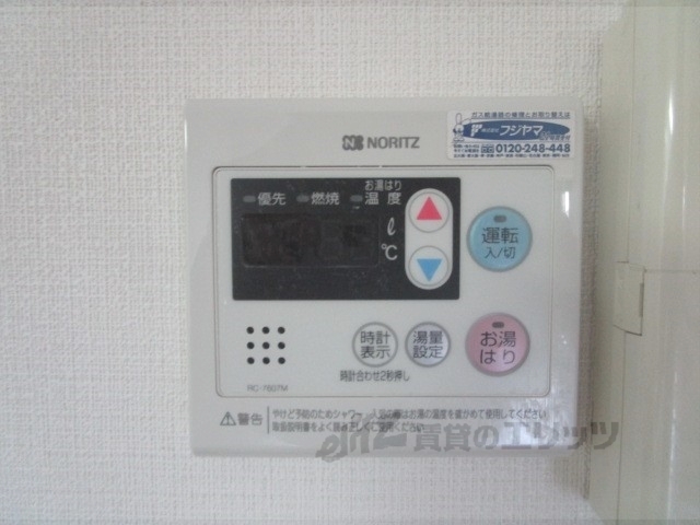 その他設備　給湯器リモコン