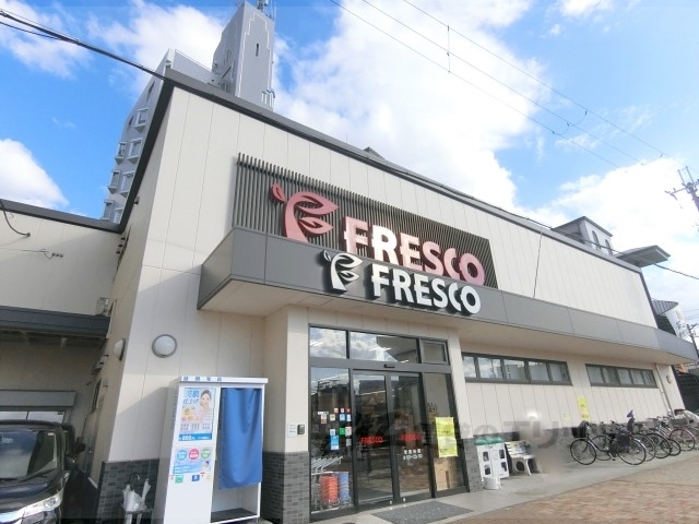 スーパー　フレスコ枚方公園駅前店（スーパー）まで450m