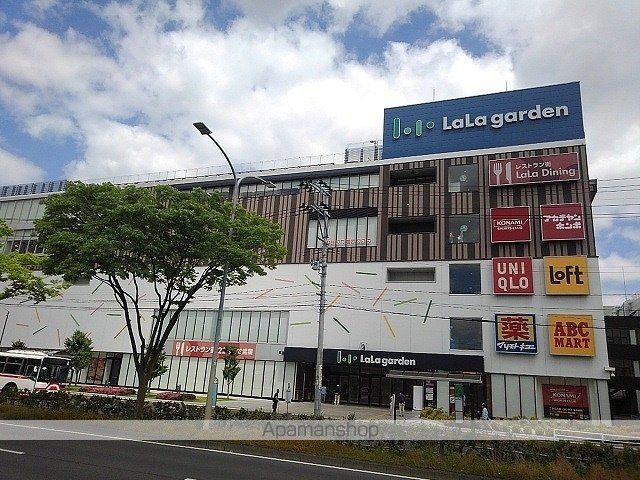 ショッピングセンター　ララガーデン長町（ショッピングセンター）まで2500m