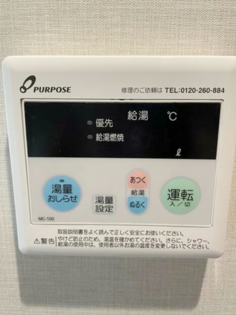 その他設備　同仕様写真