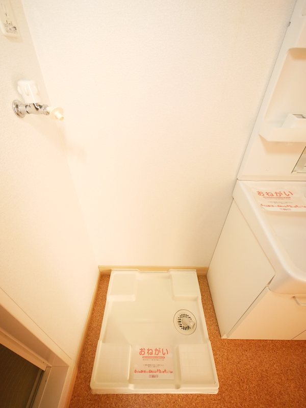 その他　洗濯機置き場