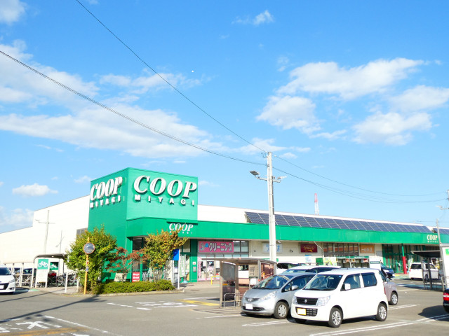 スーパー　みやぎ生協明石台店（スーパー）まで1700m