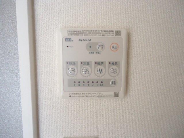 その他設備　浴室乾燥機