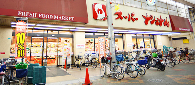 スーパー　スーパーナショナル長吉店（スーパー）まで647m