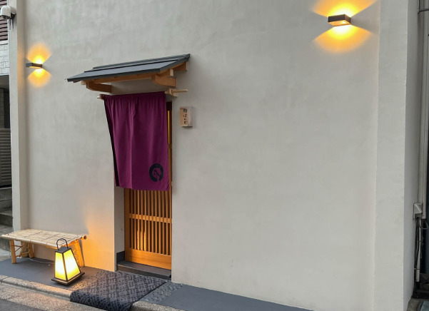 飲食店　戸越銀座 鮨 ばんど（飲食店）まで278m