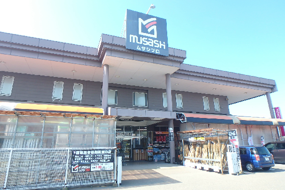 ホームセンター　ホームセンタームサシ 女池店（ホームセンター）まで350m