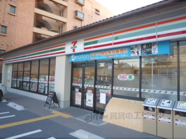 コンビニ　セブンイレブン京都出世稲荷前店（コンビニ）まで280m