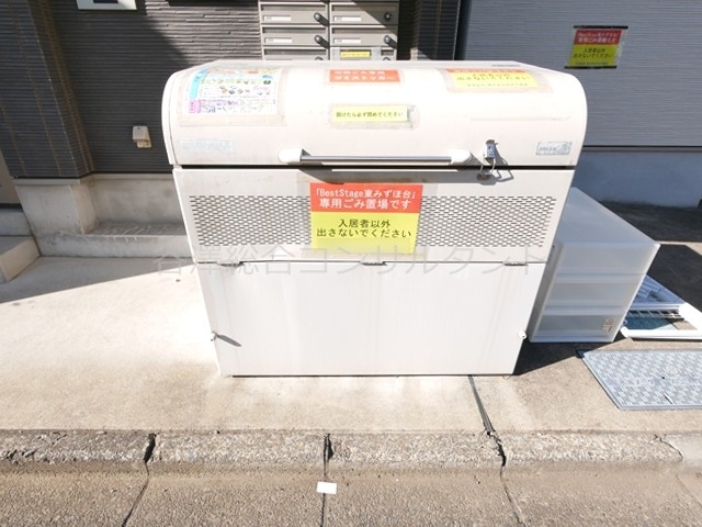 その他共有部分　敷地内ごみ置き場