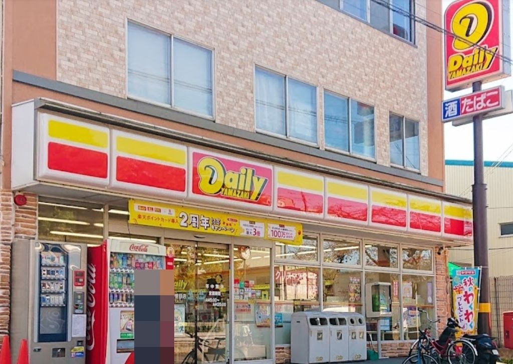 コンビニ　デイリーヤマザキ戸田笹目店（コンビニ）まで230m