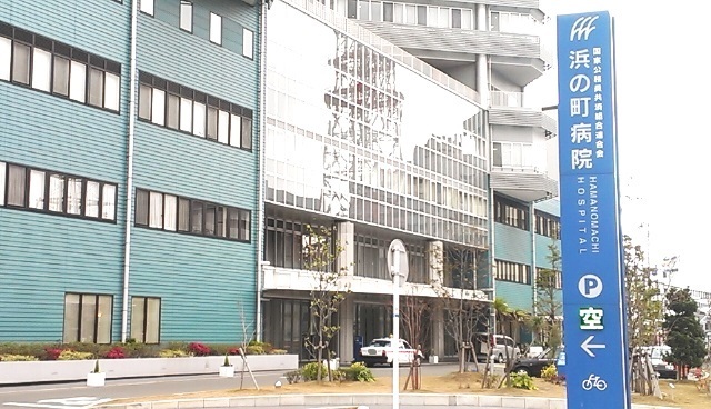 病院　浜の町病院（病院）まで1346m