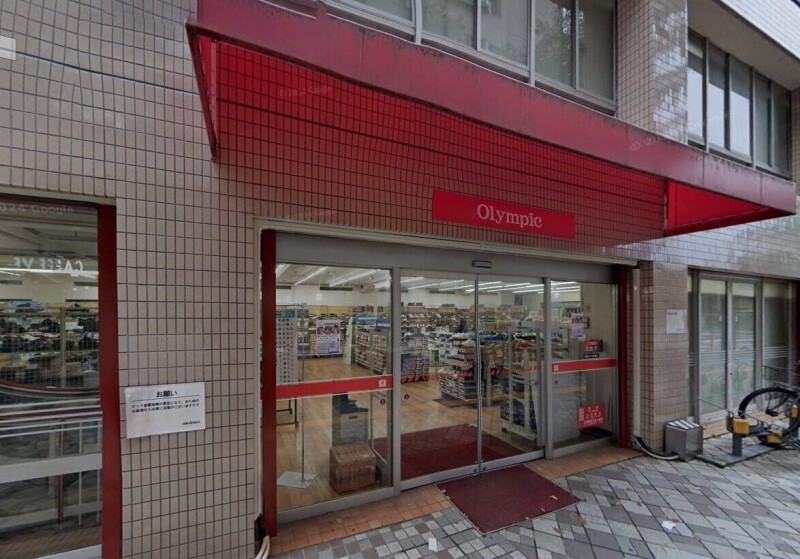 ホームセンター　Olympic市川店（ホームセンター）まで412m