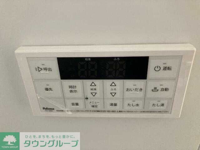 その他設備　★お部屋探しは、タウンハウジング多摩センター店へ★