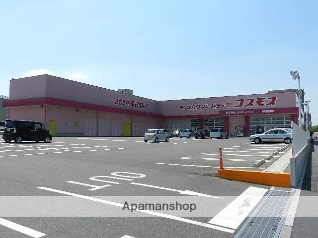 コンビニ　ディスカウントドラッグコスモス学研西店（コンビニ）まで572m