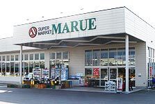 その他　イオン一関店（その他）まで3400m