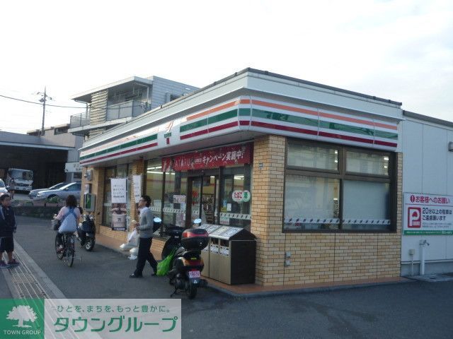 コンビニ　セブンイレブン横浜別所南店（コンビニ）まで500m
