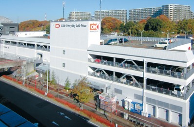 スーパー　OK(オーケー) 北山田店（スーパー）まで1949m