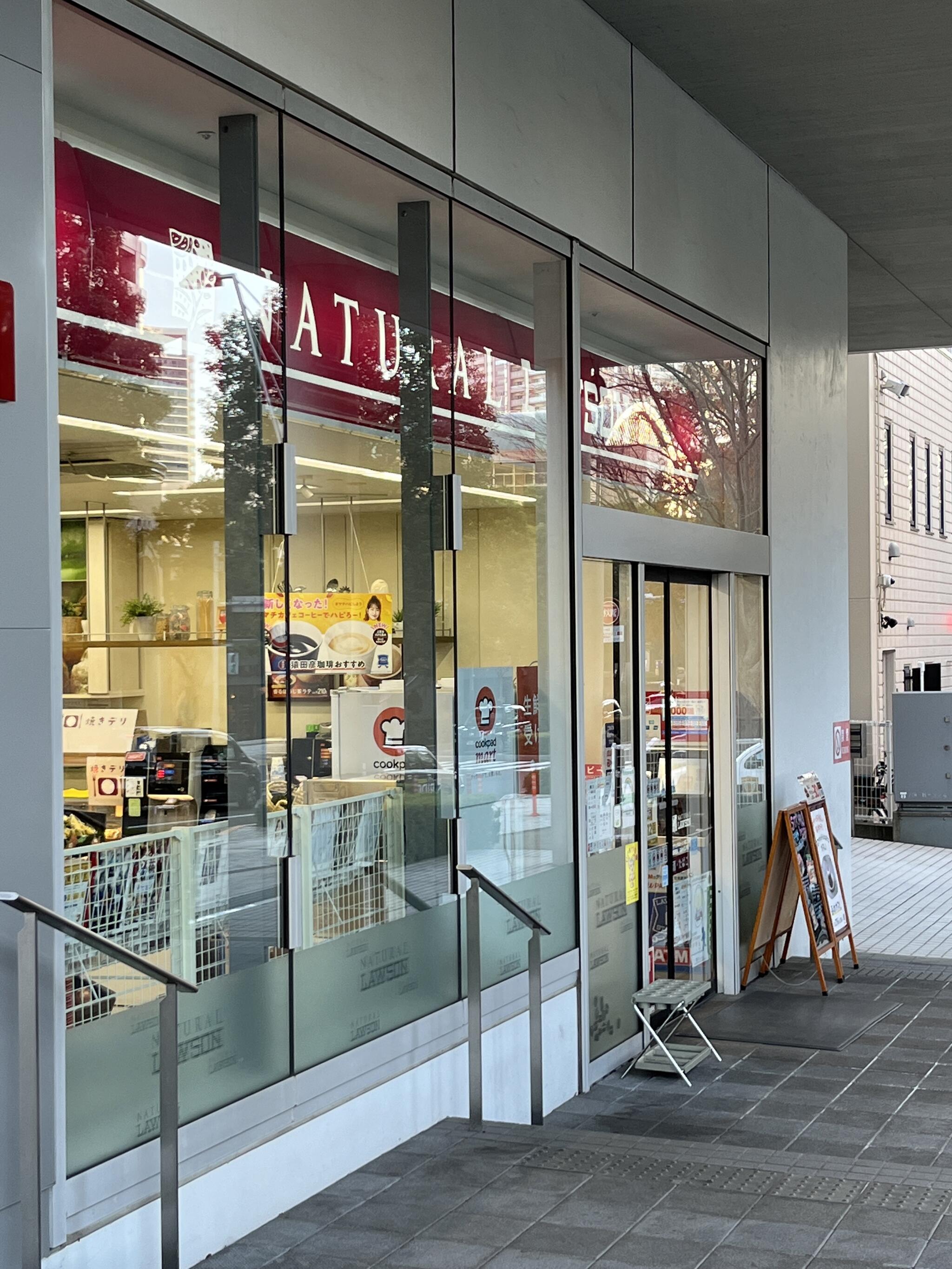 コンビニ　ナチュラルローソン佃2丁目店（コンビニ）まで226m