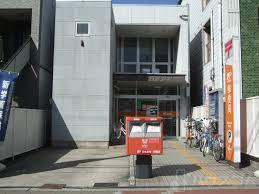 郵便局　住吉山之内郵便局（郵便局）まで456m