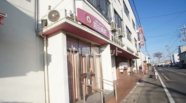 病院　前田病院（病院）まで240m