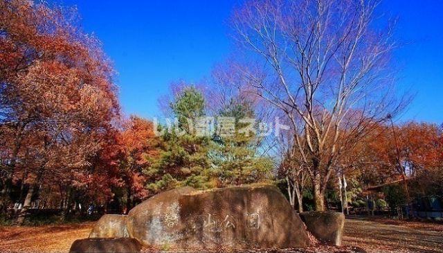 公園　智光山公園（公園）まで3000m