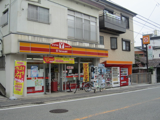 コンビニ　Yショップ大谷（コンビニ）まで304m