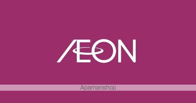 その他　イオンエクスプレス名取駅前店（その他）まで536m