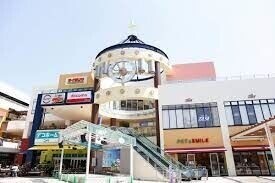 ショッピングセンター　ステラタウン（ショッピングセンター）まで1044m