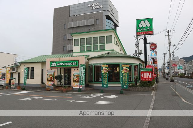 飲食店　モスバーガー　福山光南店（飲食店）まで1292m