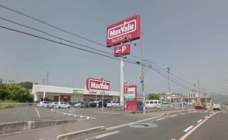 スーパー　（有）サンクリーニング／マックスバリュー店（スーパー）まで853m