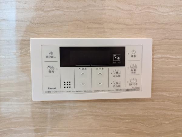 その他設備　追い焚き機能付き☆