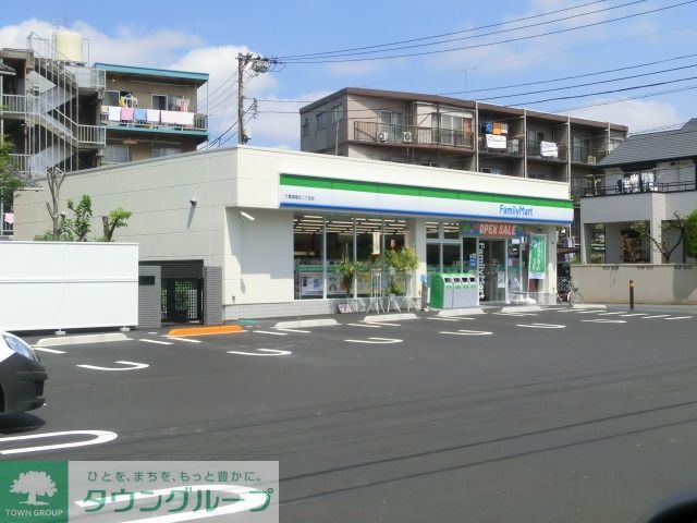 コンビニ　ファミリーマート（コンビニ）まで400m