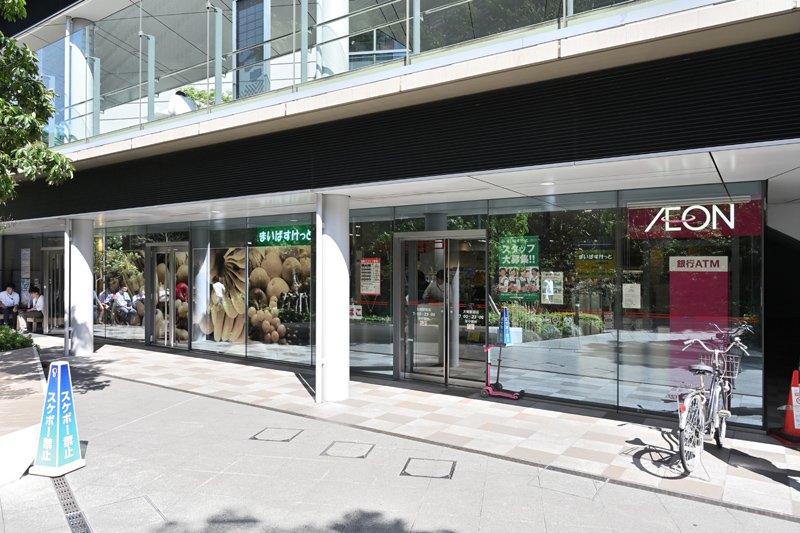 スーパー　まいばすけっと 大崎駅前店（スーパー）まで775m