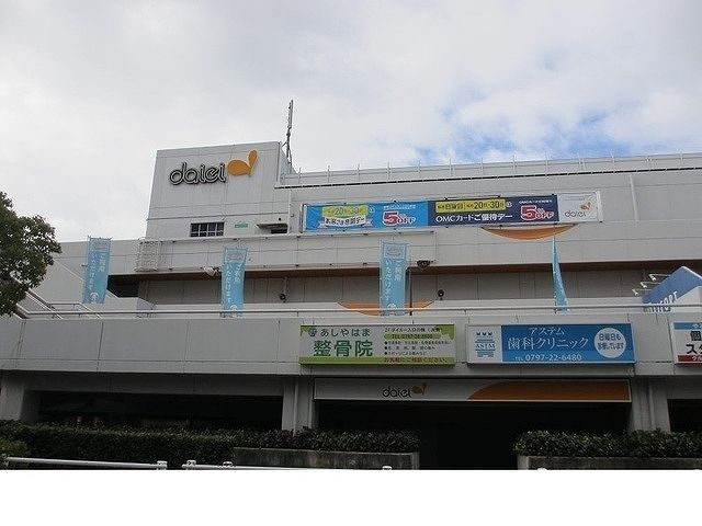 スーパー　グルメシティ芦屋浜店様（スーパー）まで800m