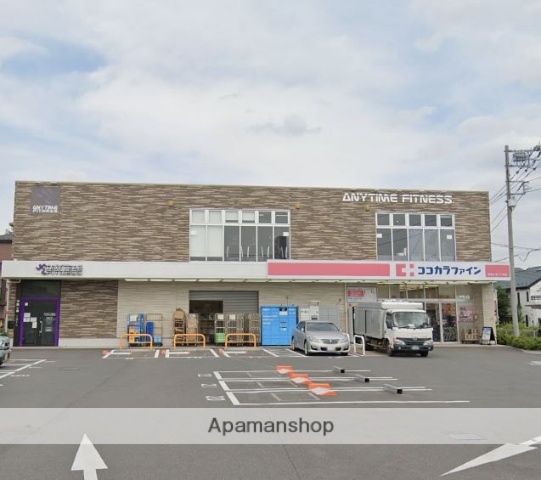 その他　エニタイムフィットネス相模大野南口店（その他）まで270m