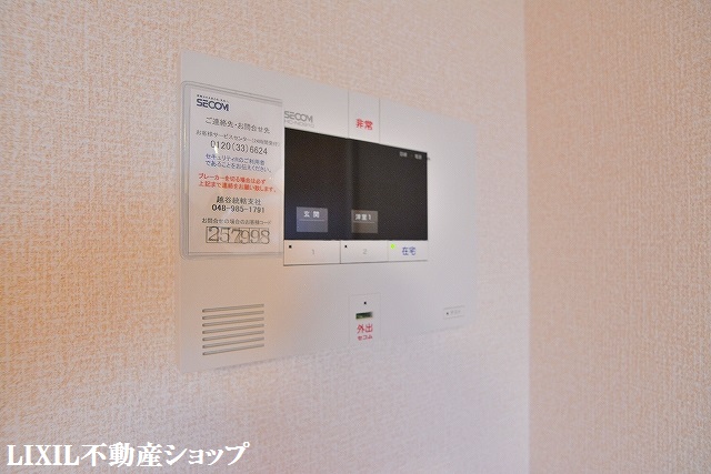 セキュリティ　ＳＥＣＯＭホームセキュリティ完備です。